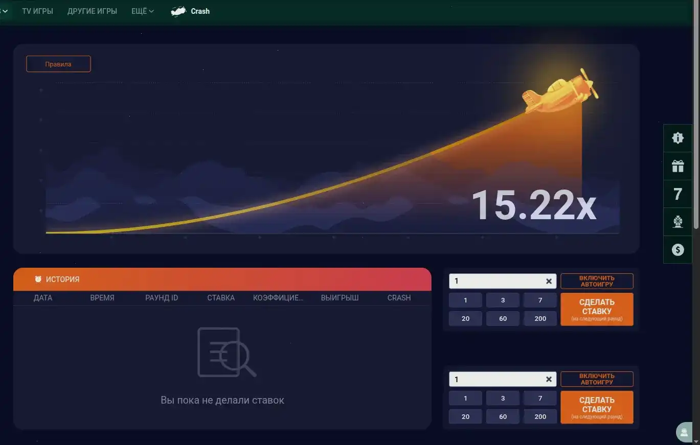 QQBET казино бонусы и акции